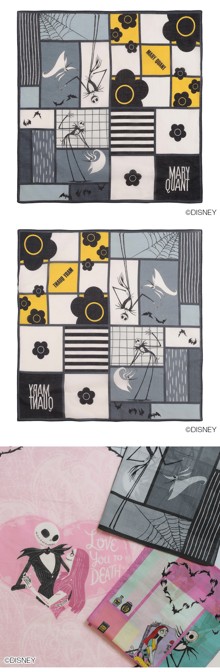 THE NIGHTMARE BEFORE CHRISTMAS DESIGN COLLECTION