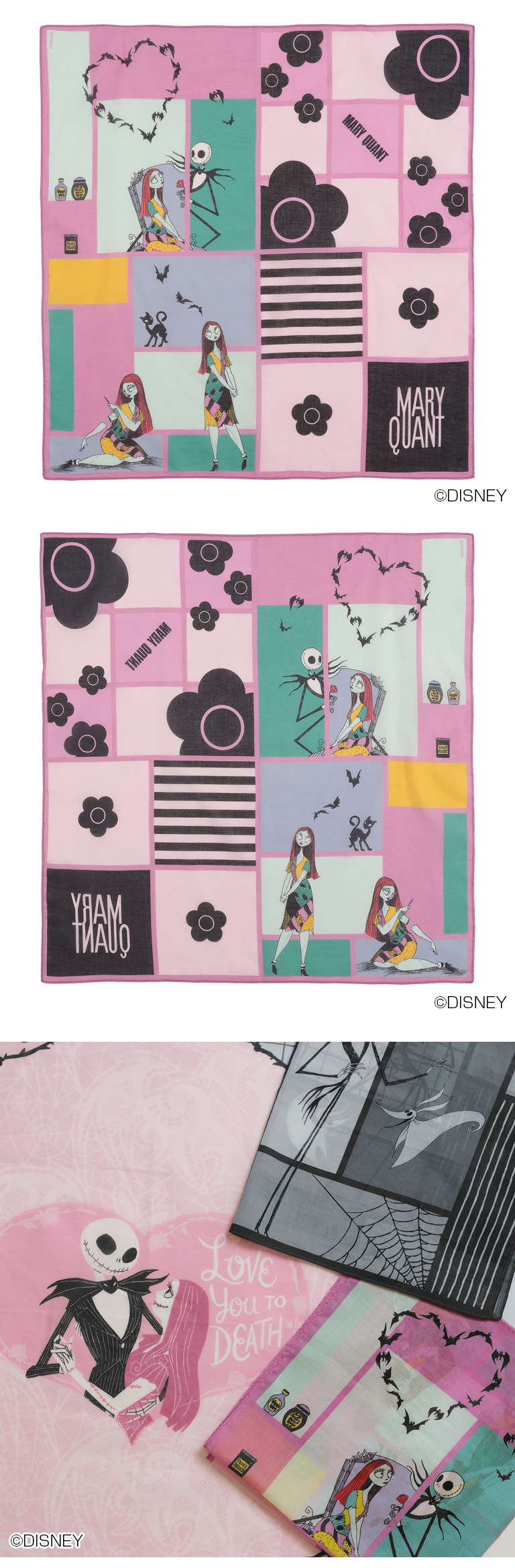 THE NIGHTMARE BEFORE CHRISTMAS DESIGN COLLECTION