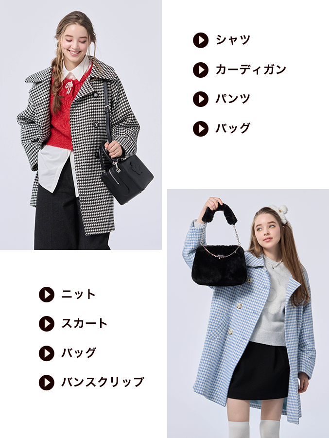 OUTER COLLECTION