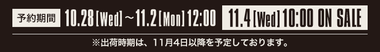 onsale