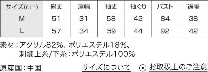 サイズ