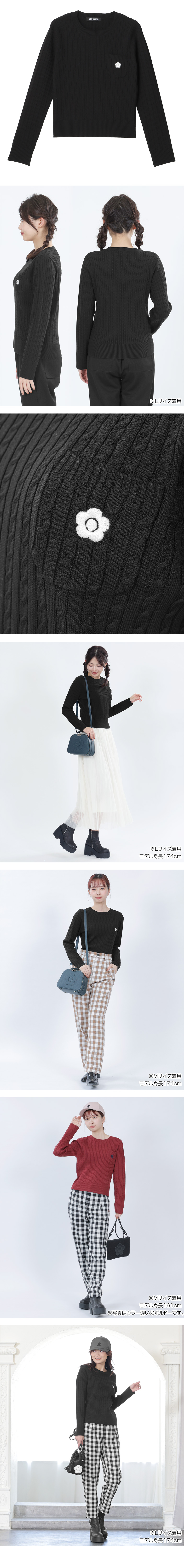ブラック