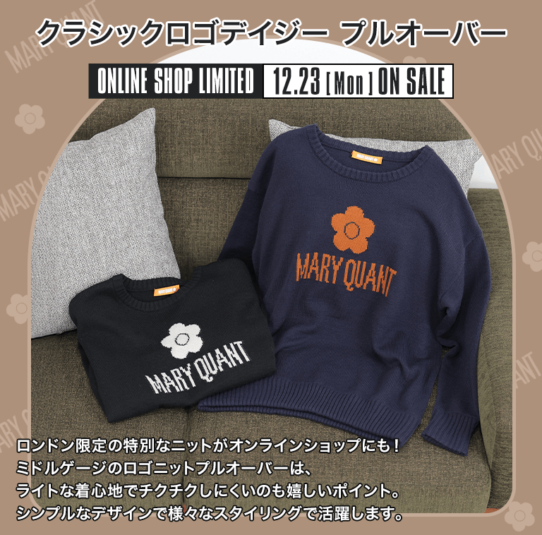 クラシックロゴデイジー プルオーバー ロンドン限定の特別なニットがオンラインショップにも！ミドルゲージのロゴニットプルオーバーは、ライトな着心地でチクチクしにくいのも嬉しいポイント。シンプルなデザインで様々なスタイリングで活躍します。