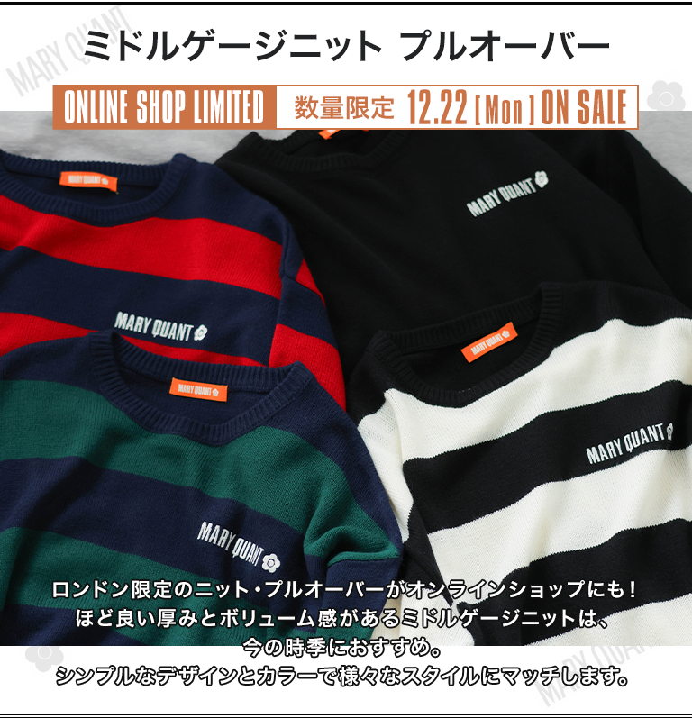 ミドルゲージニット プルオーバー