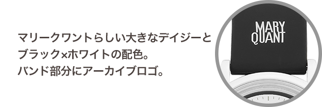 MARY QUANT × Q&Q SmileSolar