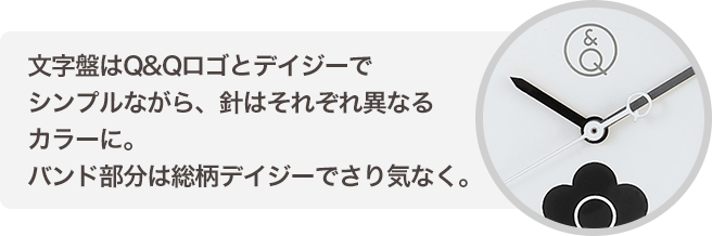 MARY QUANT × Q&Q SmileSolar