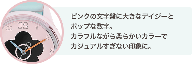 MARY QUANT × Q&Q SmileSolar