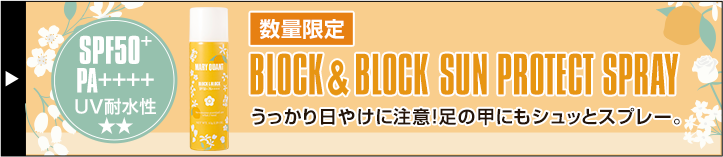 block