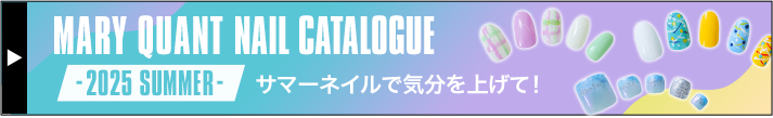 nail_catalogue2505