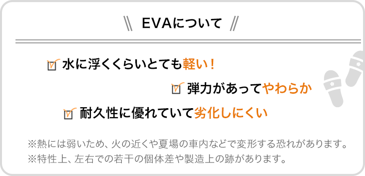 デイジープリントEVA サンダル