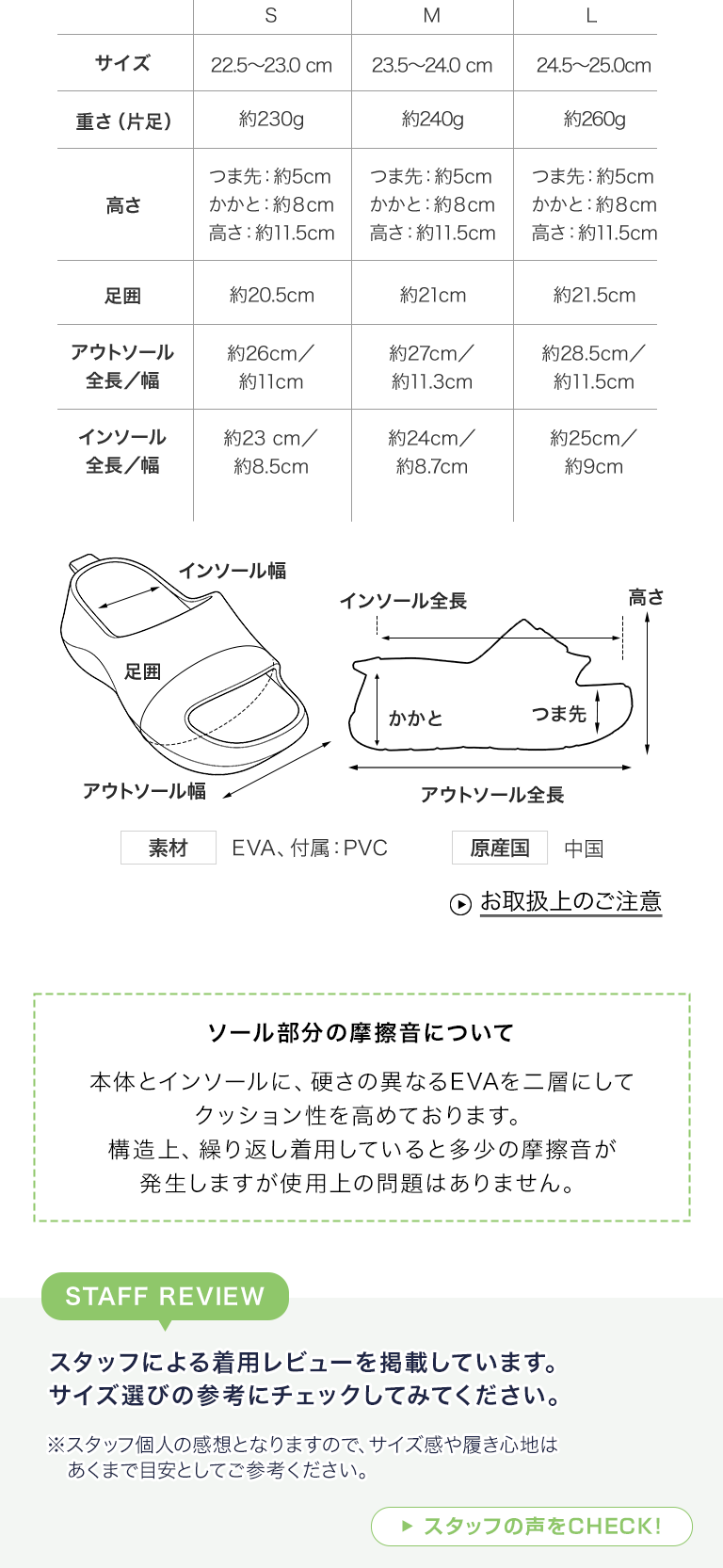 デイジーポイントEVA サンダル