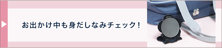 MARY QUANT SCHOOL BAG