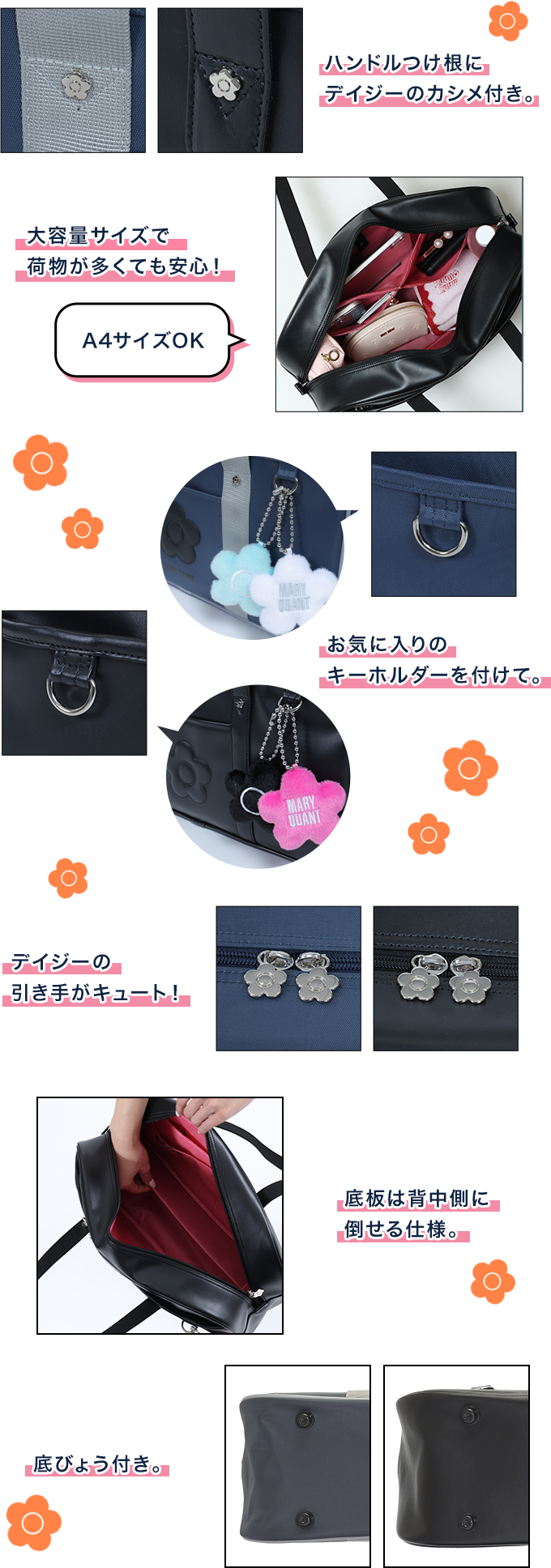 MARY QUANT SCHOOL BAG