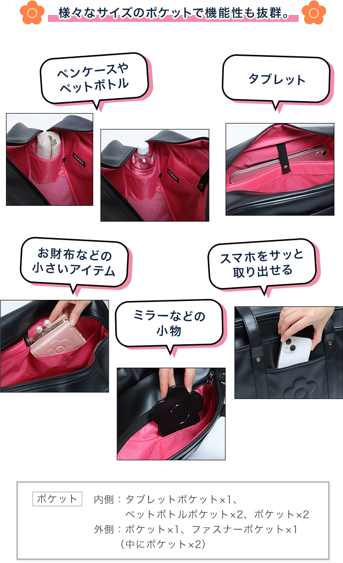 MARY QUANT SCHOOL BAG