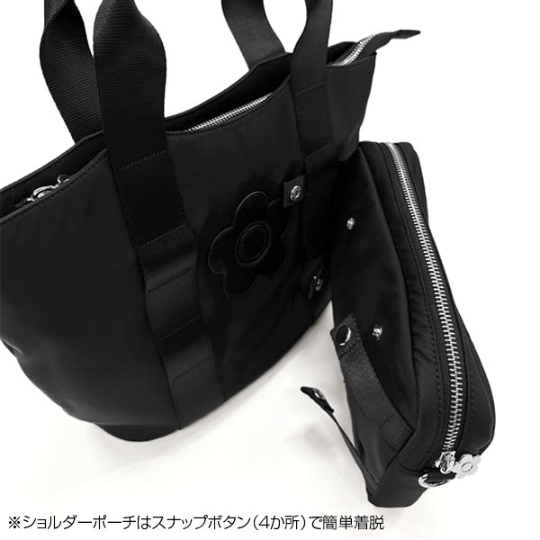 デイジーセパレート リュック／2WAYトート