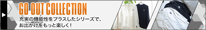 go_out2409