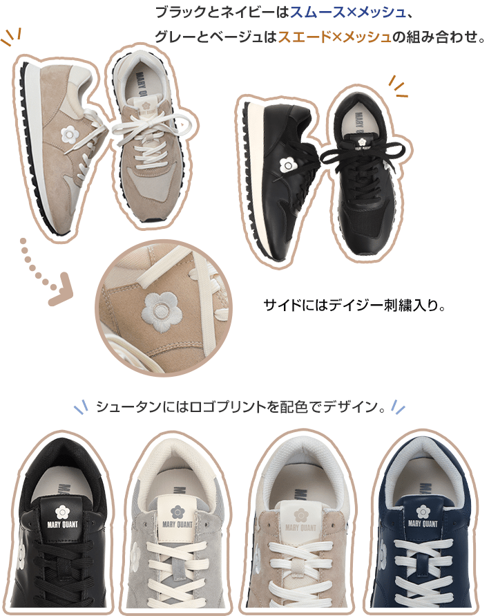 sneaker