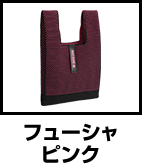 フューシャピンク