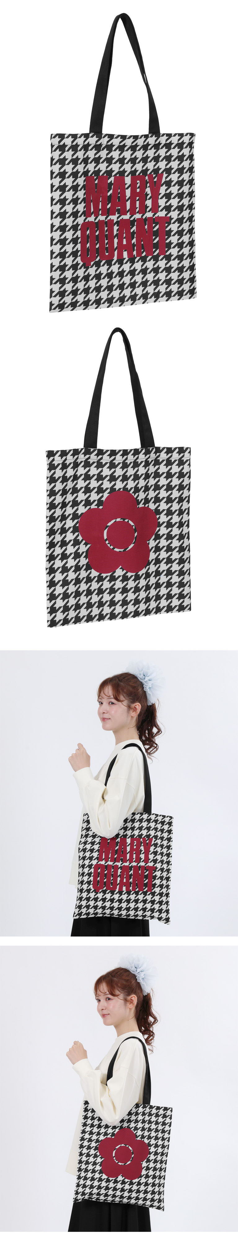 メッシュニット ミニトート