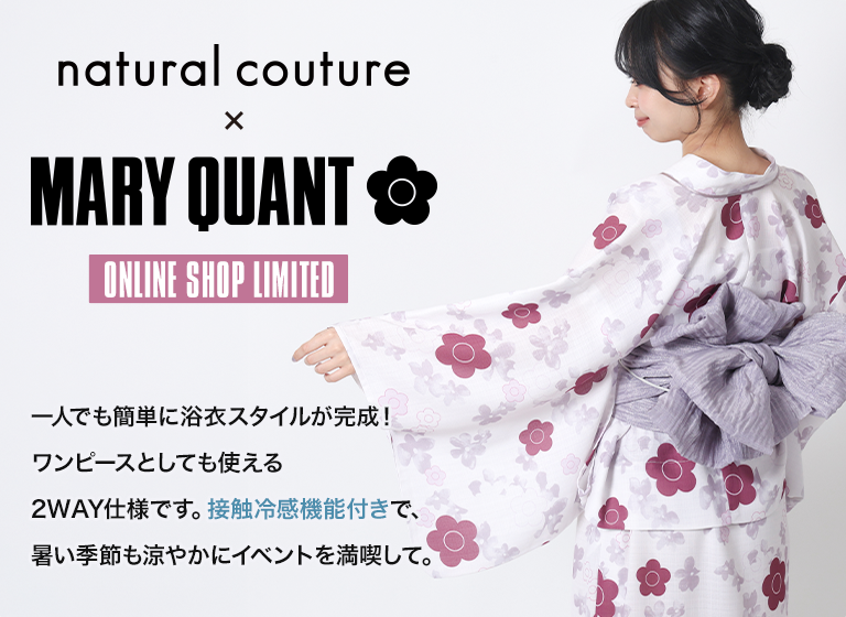 yukata2606