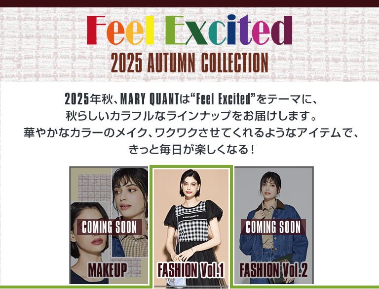 2025 AUTUMN COLLECTION