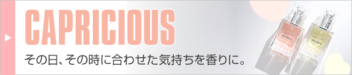 CAPRICIOUS