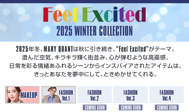 2025 WINTER COLLECTION