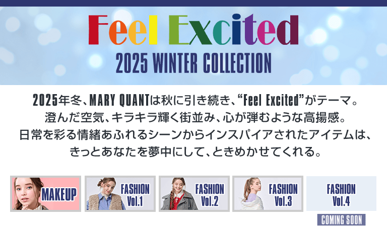 2025 WINTER COLLECTION