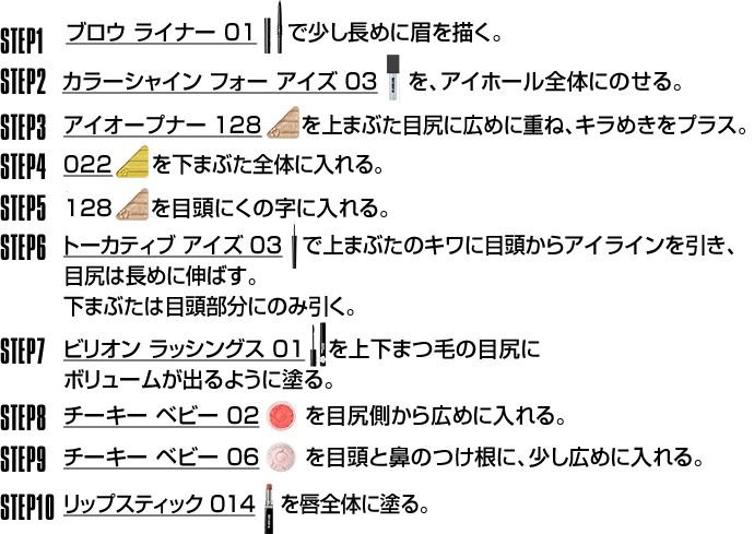 how to