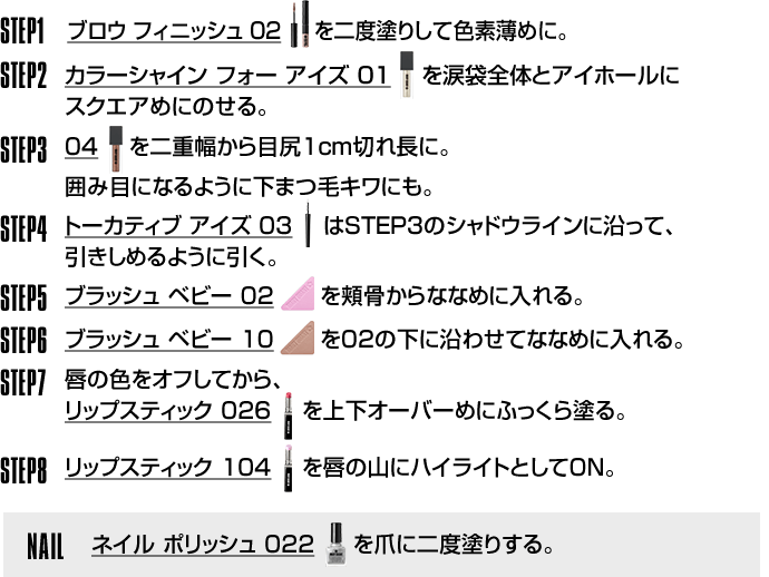 how to