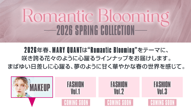 2026 SPRING COLLECTION