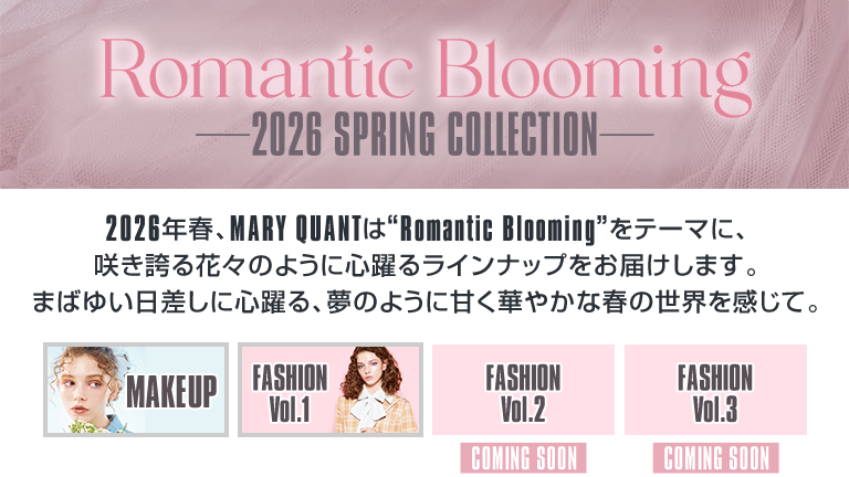 2026 SPRING COLLECTION