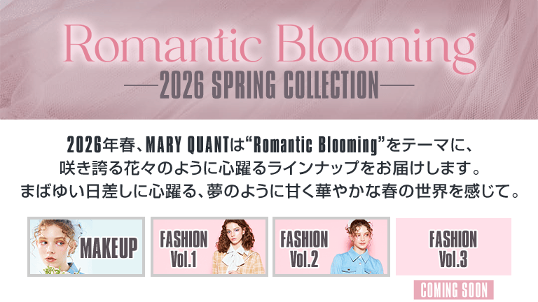 2026 SPRING COLLECTION