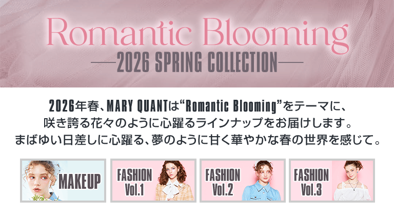 2026 SPRING COLLECTION