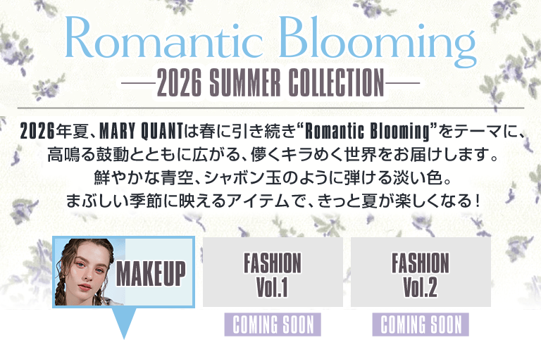 2026 SUMMER COLLECTION
