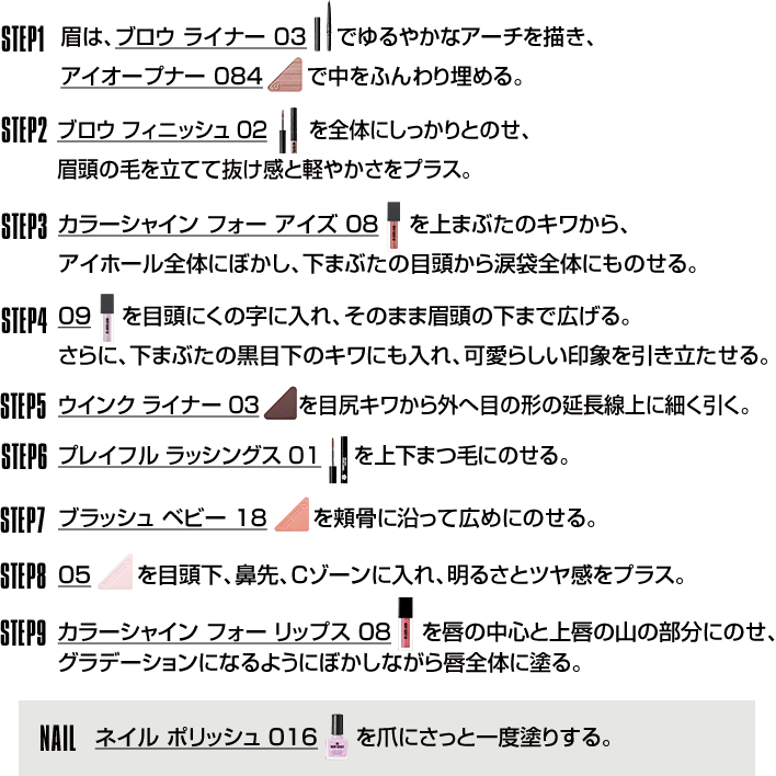how to