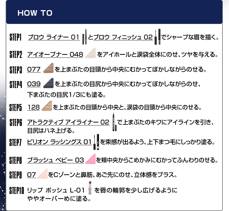 how to