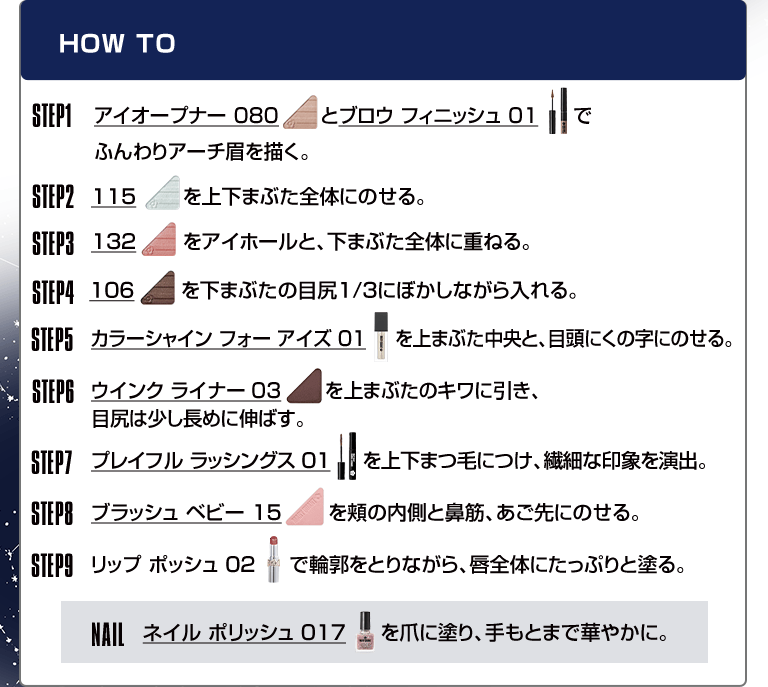 how to