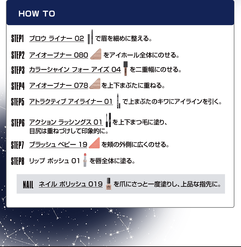 how to