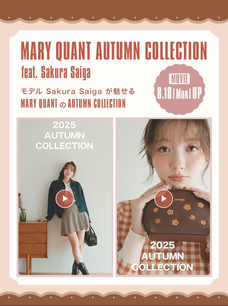 MARY QUANT AUTUMN COLLECTION feat.Sakura Saiga