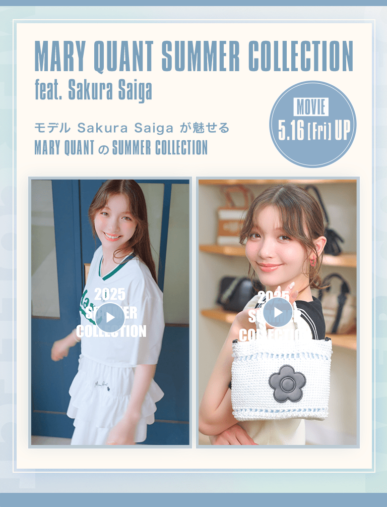MARY QUANT SUMMER COLLECTION feat.Sakura Saiga