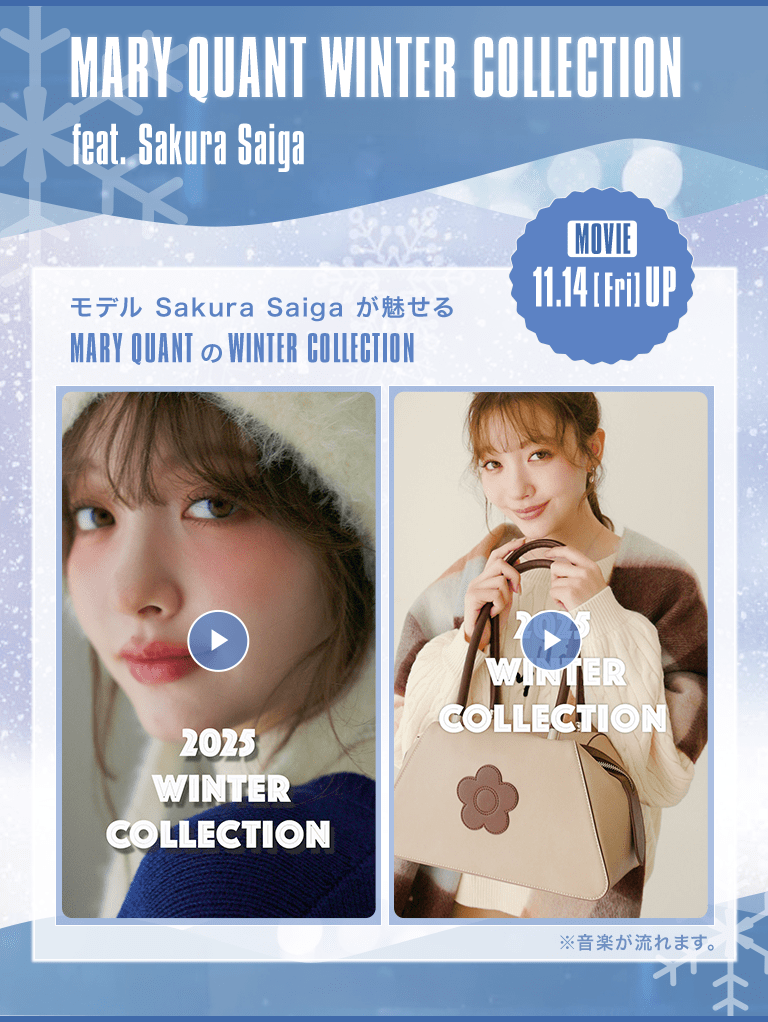 MARY QUANT WINTER COLLECTION feat.Sakura Saiga