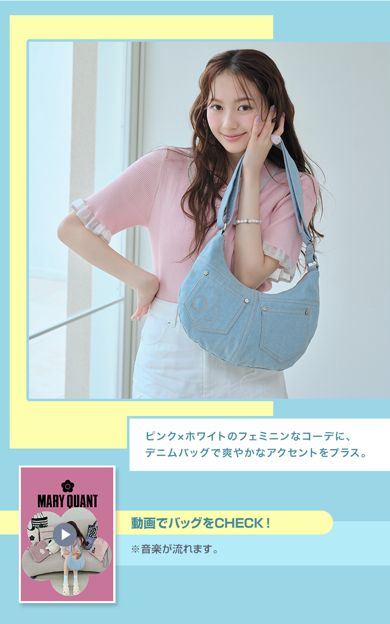 bag2607