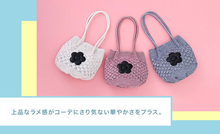 bag2607