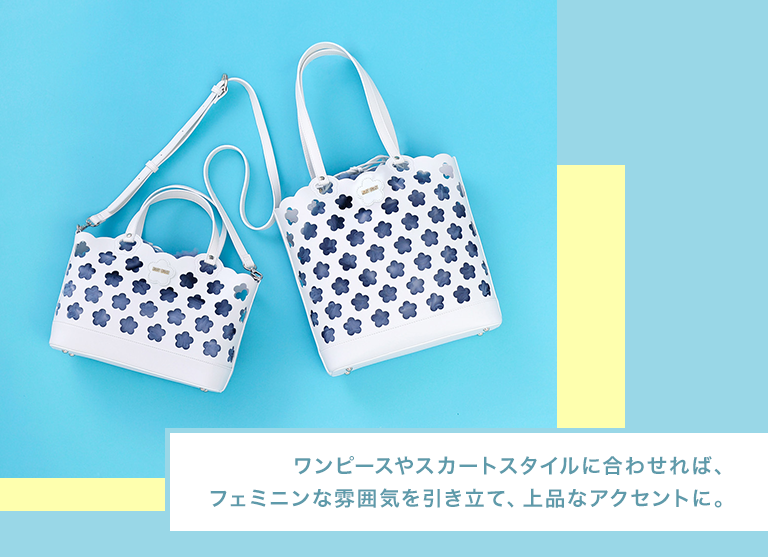 bag2607