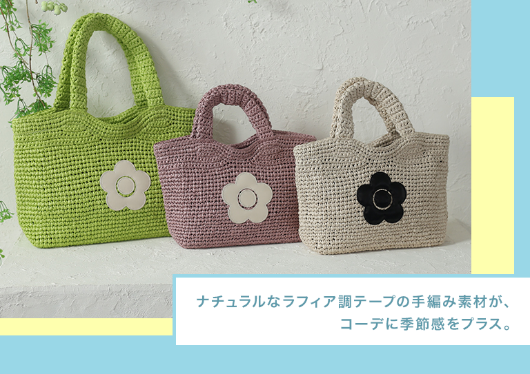 bag2607