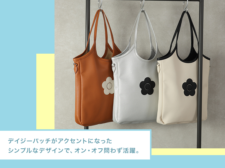 bag2607