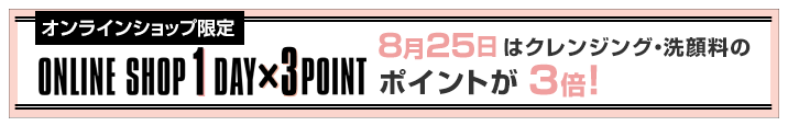 3POINT
