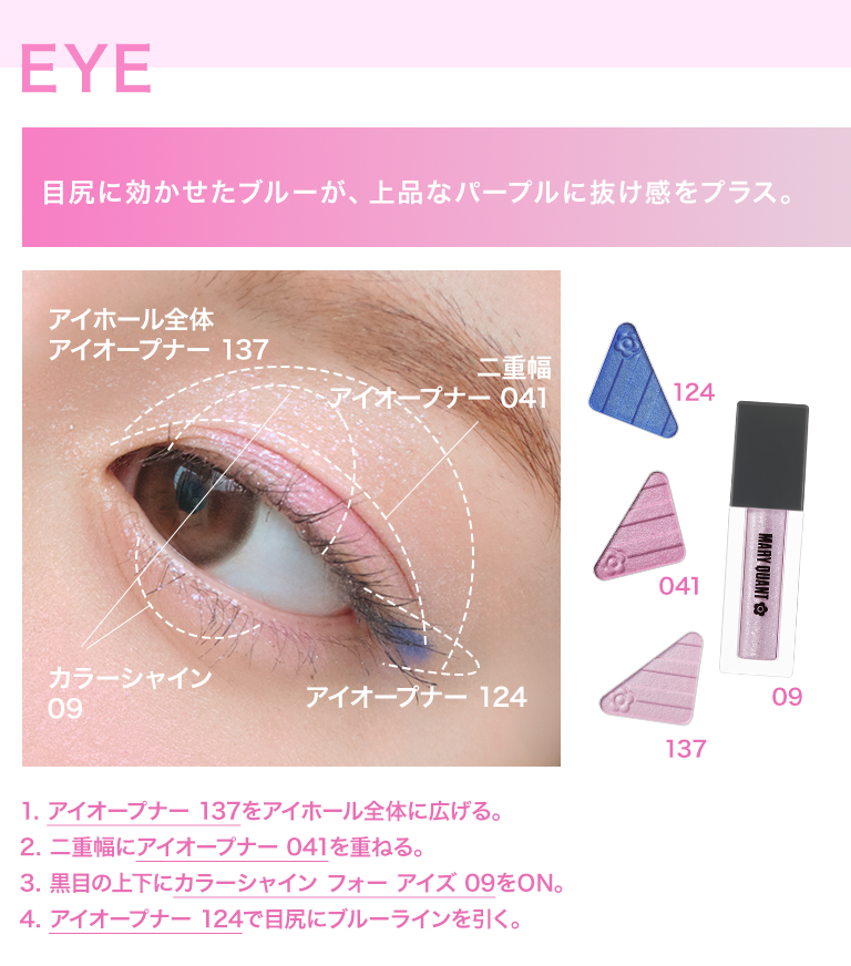 covergirl2607