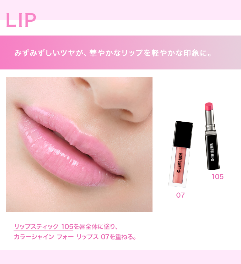 covergirl2607
